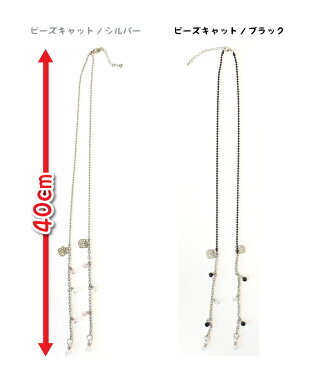 【楽天スーパーセール 半額 50%OFF】 メガネストラップ ネコ ノアファミリー 眼鏡用 老眼鏡用 サングラス用おしゃれ 猫