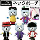 ネックポーチ BIGBANG グッズKRUNK × BIGBANG ビッグバン 小銭入れ 小物用ポーチ G-DRAGON T.O.P SOL D-LITE V.I