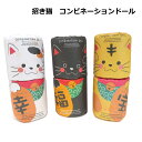 コンビネーションドール 招き猫 アルタ単品販売　宅配便限定まねきねこ ギフト用 トイレットペーパー