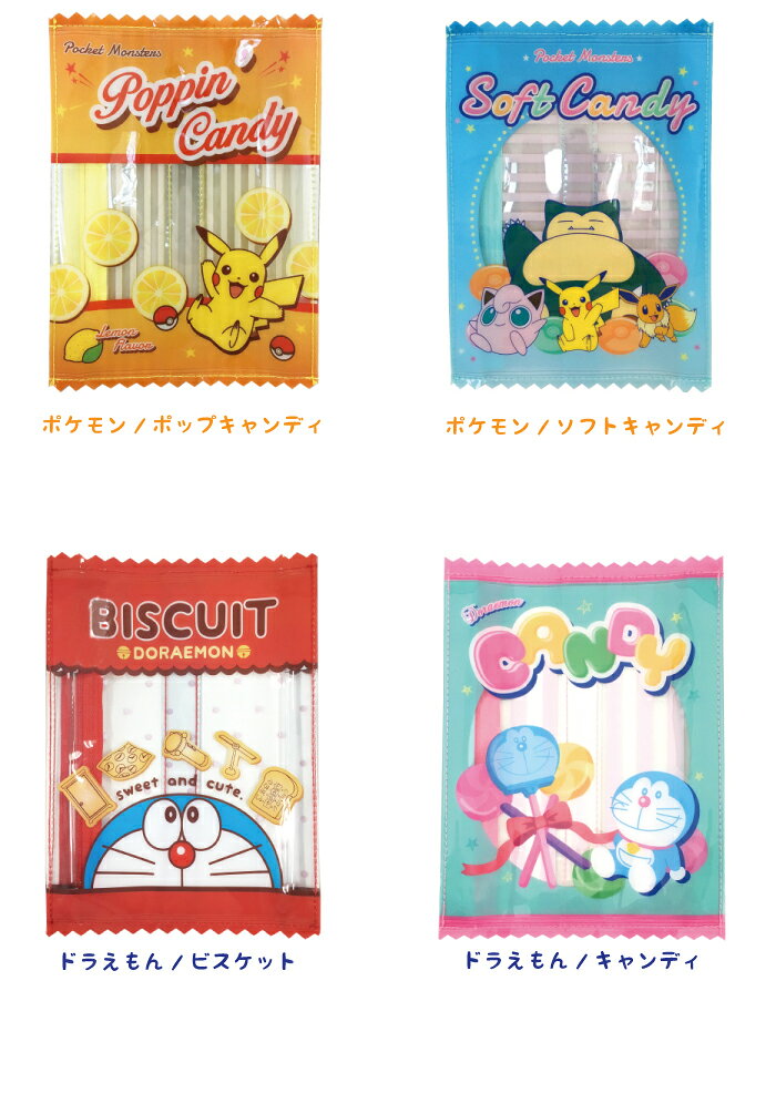 スイーツ ビニールポーチ ギフト雑貨 フラット ポーチ クリア ポーチ 小物入れ キャラクター グッズ 通販 ひつじのショーン 限定 在庫限り auc-greenps-10002856 グリーンパブリックストア サンプル画像3