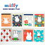 ߥåե ߥ˥ѥå å Ģ ߥ˥쥿8 4ǥ 100miffy ǥå֥롼 Dick Bruna