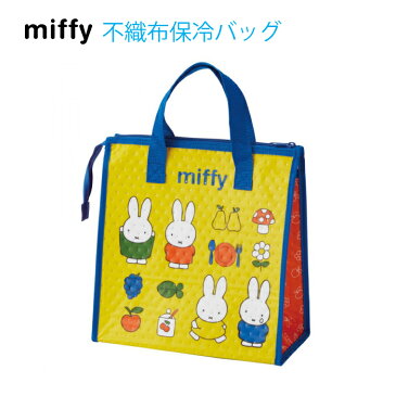 不織布保冷バッグ ミッフィー スケーター ランチバッグ 保冷バッグ 買い物バッグ miffy Dick Bruna 女性 OL ランチ