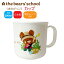 å ޤΤä the bears' school  å׷ 200mlŻҥOK ץ饹å