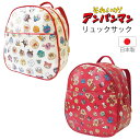 それいけ! アンパンマン リュックサック オールスター レッドフレンズリュック 子供用 キャラクター バッグ お出かけ用