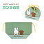 ߥåե   MIFFY and SNUFFY   å Ҷ λ å miffy dick bruna 襤 饯