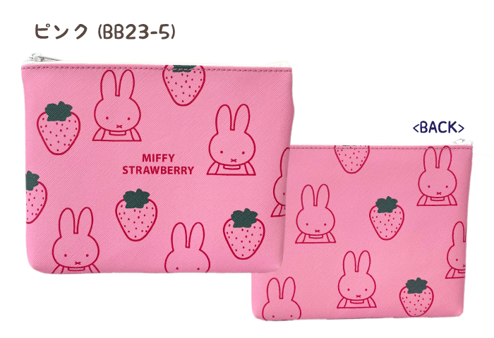楽天市場】ミッフィー ストロベリーの通販