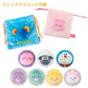 【楽天スーパーセール30%OFF】フェイスマスコット巾着 巾着 巾着袋 ミニ巾着 給食袋 コップ袋たべっ子どうぶつ ぞう ドラえもん ひつじのショーン 星のカー...
