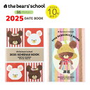 メーカー希望小売価格40%OFF在庫限りくまのがっこう 2025 B6マンスリー スケジュール帳2024 10月始まり 2025 12月終わりB6サイズ マンスリー ハンディタイプ 手帳 ジャッキー the bear's school