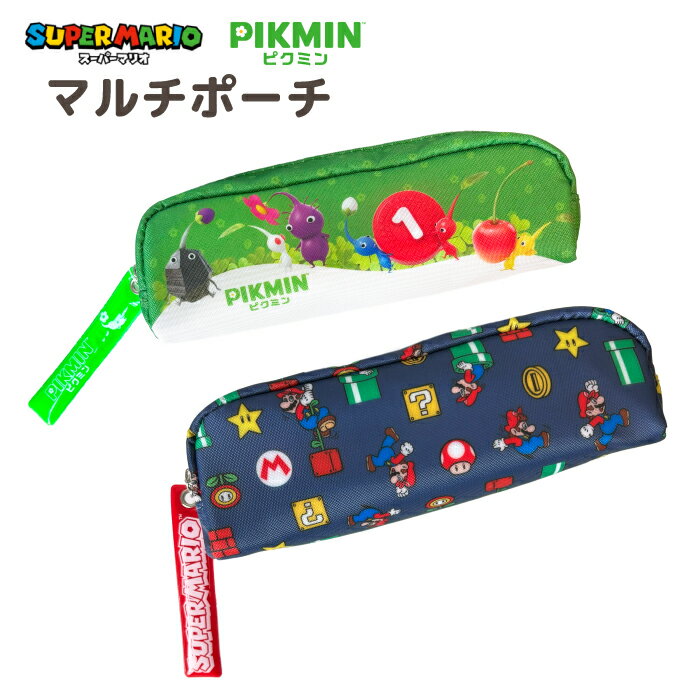 ピクミン スーパーマリオ マルチポーチ ペンポーチSUPER MARIO PIKMIN グリーン 緑 ネイビー 青 サンアート 筆箱 新学期 準備 文具 ゲーム...