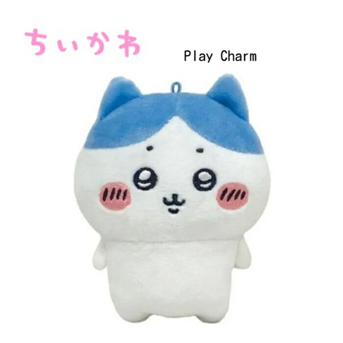 Rakuten - ちいかわ Play Charm ハチワレ スマホ アクセサリ バンダイナムコヌイぬいぐるみ マスコット プレイチャーム