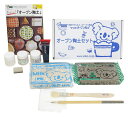 ヤコ(Yako) オーブン陶土セット Blue & White