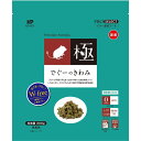ハイペット でぐーのきわみ 300g