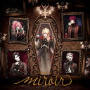 miroir【通常盤】