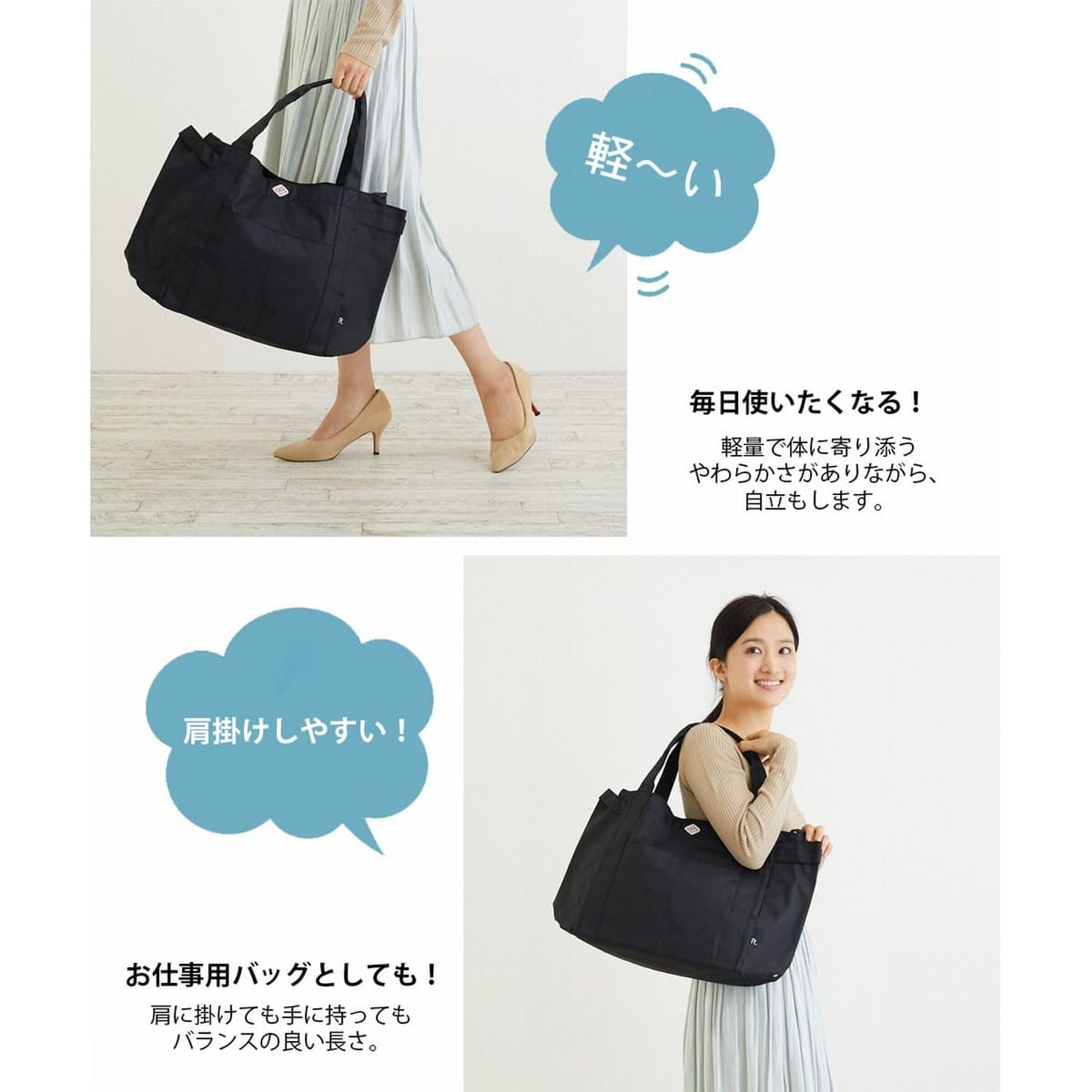 [ルートート] はっ水 軽量 トートバッグ SN ミディアム ポケッツ