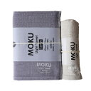 【コンテックス】MOKU <59751-90>バスタオル &フェイスタオル各1枚セット (パープル&アーモンド)