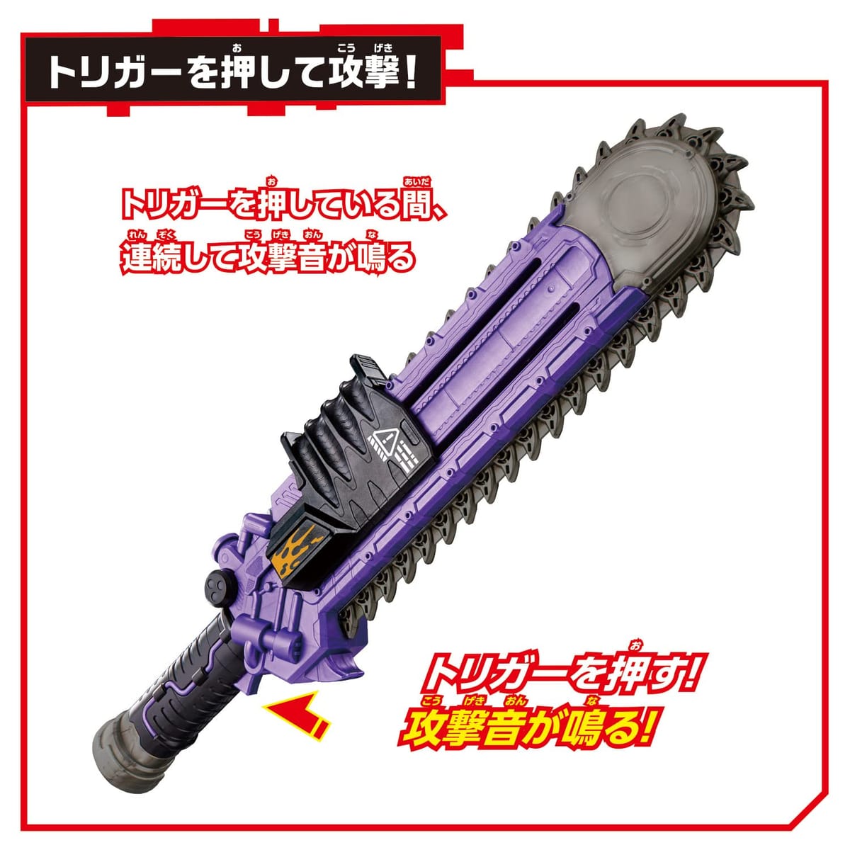 [バンダイ] 仮面ライダーギーツ DXゾンビブレイカー