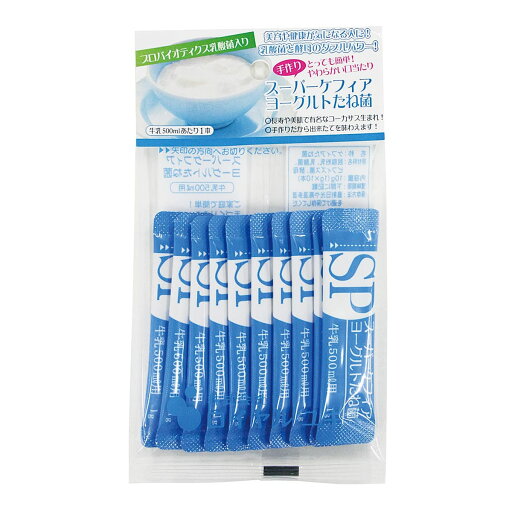 スーパーケフィアヨーグルト 種菌 10本袋 スーパーケフィアヨーグルト 種菌 10本袋