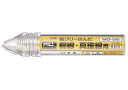 goot(グット) 銅・真鍮線用 鉛フリーはんだ Φ1.2mm スズ99%/銀0.3%/銅0.7% ヤニ無し SD-56
