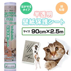 https://thumbnail.image.rakuten.co.jp/@0_mall/auc-greenweek/cabinet/item/home/wallpaper/jw221108_b_4.jpg