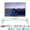 ꡼󥦥ŷԾŹ㤨ָ8mm 饹 PC/TV ǥץ쥤 ˥  700mm ܡɼǼ ⤵ĴǽפβǤʤ4,280ߤˤʤޤ