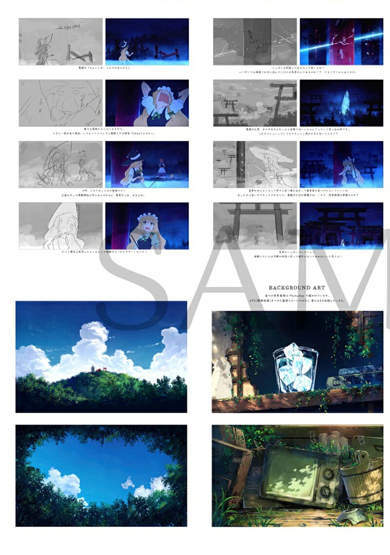 ����̴�۲ƶ� 4��Art Book��-����-Maikaze-