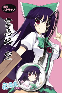 東方Projectストラップ【東方Project】霊烏路空 ストラップ -酢.M.A.P- 東方ストラップ