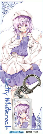 東方キーホルダー レティ・ホワイトロック5 -AbsoluteZero- 東方projectキーホルダー 東方キーホルダー レティ・ホワイトロック5 -AbsoluteZero- 東方projectキーホルダー