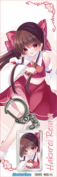 東方Project ふもふも ラバーキーホルダー Amazon.co.jp: 東方Project ふもふもラバーキーホルダー （BOX