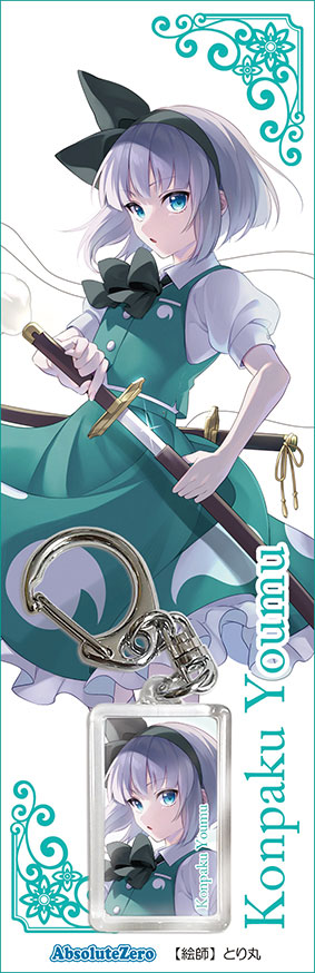 ■サークル AbsoluteZero ■原作 東方Project ■ジャンル [グッズ]キーホルダー ■作者 とり丸 ■サイズ・内容 キーホルダー 3.4cm×横 2.1cm×厚さ 0.5cm ■発行日 2025年 07月 01日 ■商品説明 アクリル製（OPP袋入）／〔台紙サイズ〕縦 15cm×横 5cm〔本体サイ ズ〕縦 3.4cm×横 2.1cm×厚さ 0.5cm