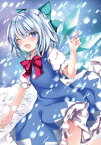 東方Projectクリアファイル すなめりドリルクリアファイル チルノ21-08(七瀬尚)　-悶KID- 東方クリアファイル