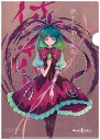 東方Projectクリアファイル 東方ちぎり徒花・A4クリアファイル -舞風-Maikaze- 東方クリアファイル