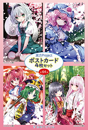 楽天市場】東方プロジェクト カードの通販