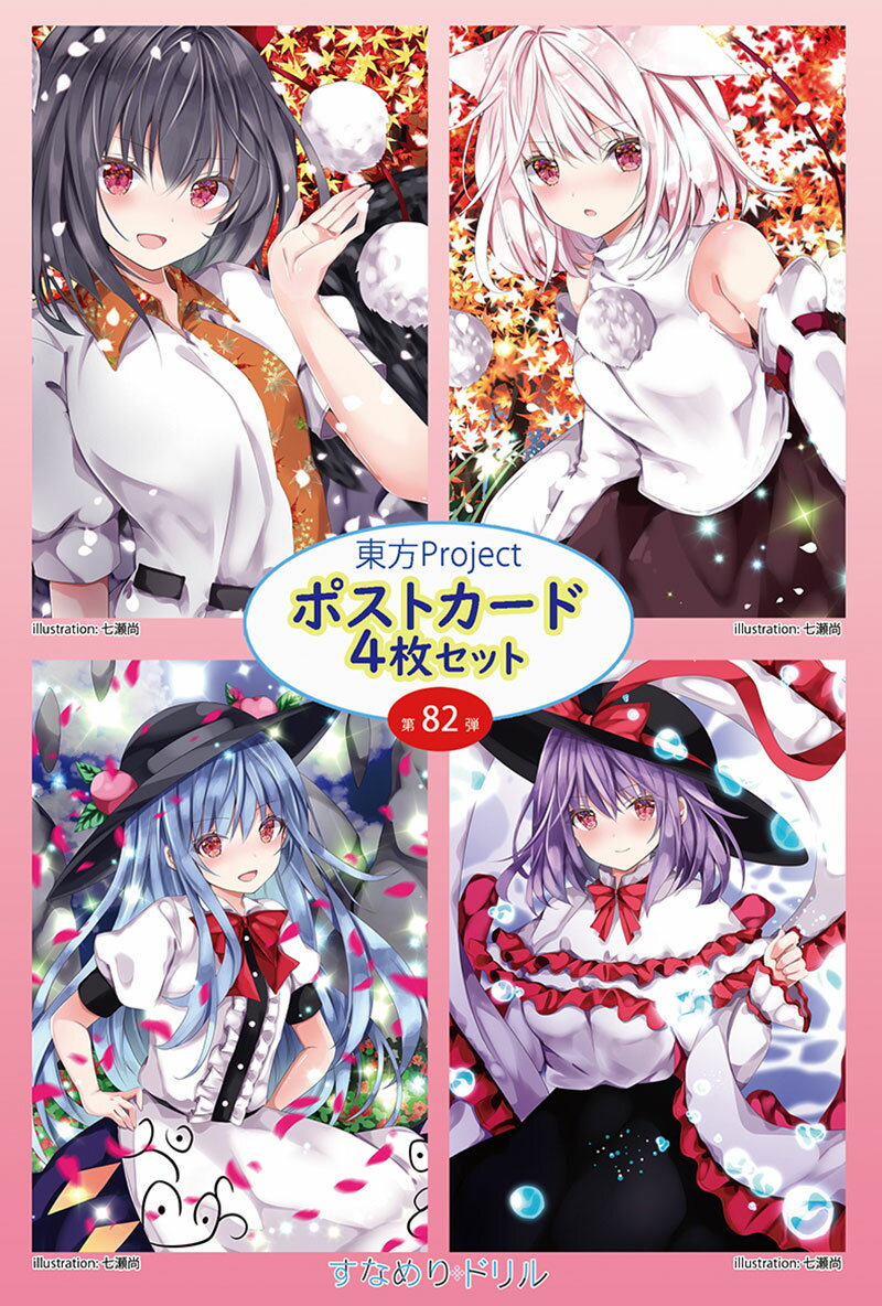 乐天商城 - 東方ポストカード四枚組 第82弾　-悶KID- 東方projectポストカード