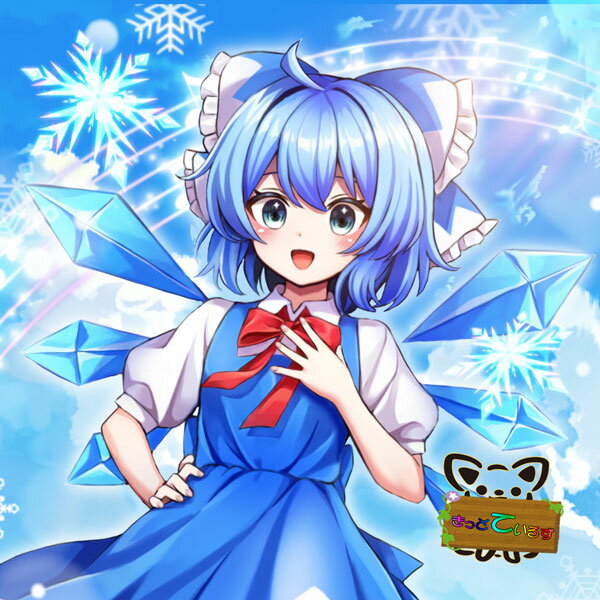 楽天市場】東方 プロジェクト チルノの通販 楽天市場】東方 プロジェクト チルノの通販