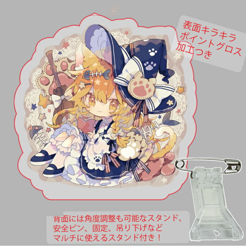 東方マルチアクスタ 魔理沙(煮こらしか)202507　-悶KID-