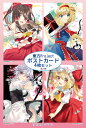 東方projectポストカード すなめりドリルポストカードセット 第23弾 -悶KID- 東方ポストカード