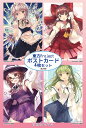 東方projectポストカード すなめりドリルポストカードセット 第29弾 -悶KID- 東方ポストカード