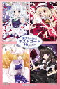 東方projectポストカード すなめりドリルポストカードセット 第34弾 -悶KID- 東方ポストカード