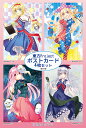 東方projectポストカード すなめりドリルポストカードセット 41弾 -悶KID- 東方ポストカード