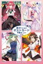 東方projectポストカード すなめりドリルポストカードセット 42弾 -悶KID- 東方ポストカード