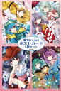 東方projectポストカード すなめりドリルポストカードセット 48弾 -悶KID- 東方ポストカード