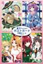 東方projectポストカード すなめりドリルポストカードセット 52弾 -悶KID- 東方ポストカード