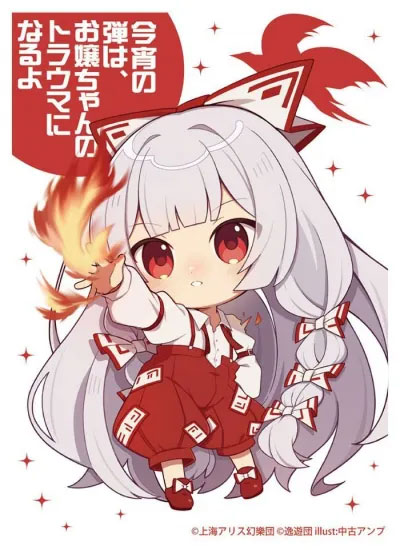 楽天市場】東方プロジェクト スリーブの通販