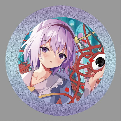 ■サークル ぱいそんきっど ■原作 東方Project ■ジャンル [グッズ]缶バッチ ■作者 ぱいそんきっど ■サイズ・内容 φ57mm ■発行日 2023年 05月 17日 ■商品説明 φ57mmのBIGサイズ缶バッジ、キラキラリング仕...