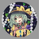 東方Project缶バッジ 東方project「古明地 こいし11-1」ビッグ缶バッジ -ぱいそんきっど- 東方缶バッジ