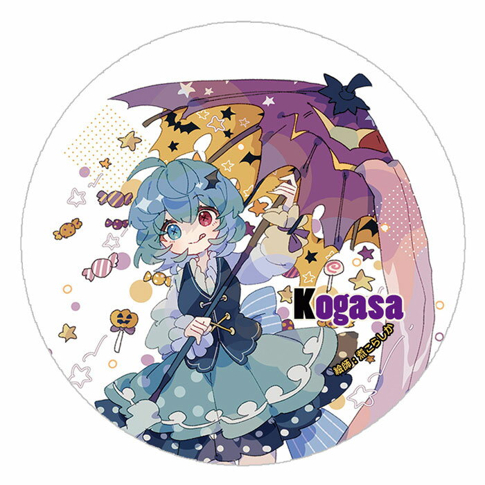 東方Project 缶バッジ すなめりドリル缶バッジ ハロウィン小傘202509(煮こらしか) -悶KID- 東方缶バッジ