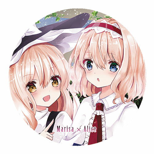 東方Project缶バッジ すなめりドリル缶バッジ　魔理沙＆アリス(七瀬)　-悶KID- 東方缶バッジ