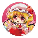 東方project缶バッジ すなめりドリル缶バッジ -ちびふらん-　-悶KID- 東方缶バッジ