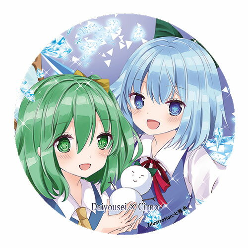 東方project缶バッジ すなめりドリル缶バッジ(七瀬尚) -チルノ＆大妖精- -悶KID- 東方缶バッジ