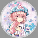 東方project缶バッジ 東方project「西行寺 幽々子 7-1」BIG缶バッジ　-ぱいそんきっど- 東方缶バッジ